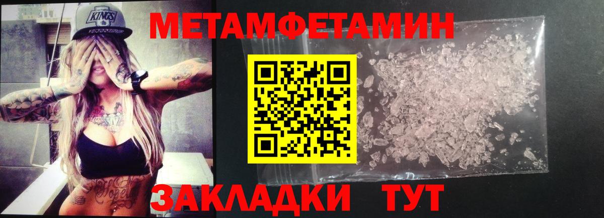АМФ VHQ  Вход с VPN  АМФЕТАМИН  Егорьевск 