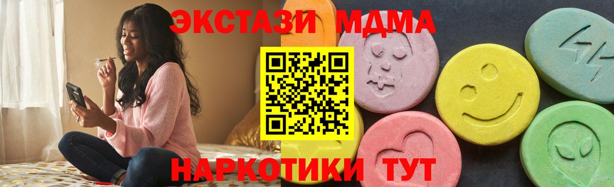 ЭКСТАЗИ  Экстази круглые  Ecstasy Punisher  Вход с VPN  Егорьевск 