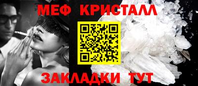 трава Лесосибирск