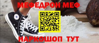 МДМА Ливны