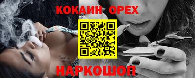 МДМА Ливны