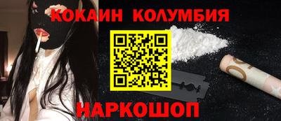 PSILOCYBIN Ликино-Дулёво
