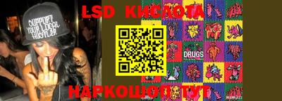 PSILOCYBIN Ликино-Дулёво