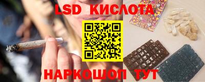 PSILOCYBIN Ликино-Дулёво