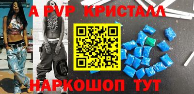 трава Лесосибирск