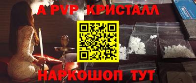 трава Лесосибирск