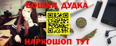 PSILOCYBIN Ликино-Дулёво