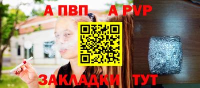 каннабис Малгобек