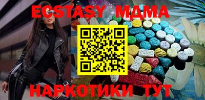 трава Лесосибирск