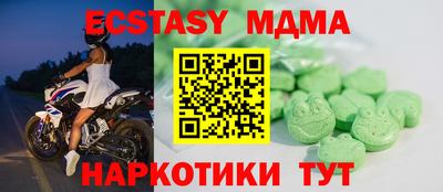 трава Лесосибирск