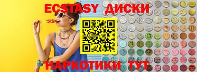 МДМА Ливны