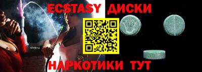 трава Лесосибирск