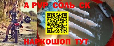 МДМА Ливны
