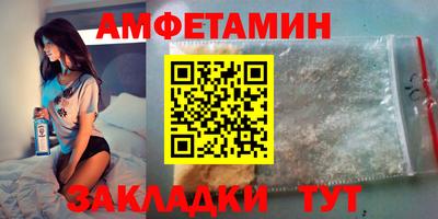 МДМА Ливны