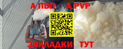 трава Лесосибирск