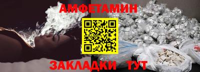 МДМА Ливны