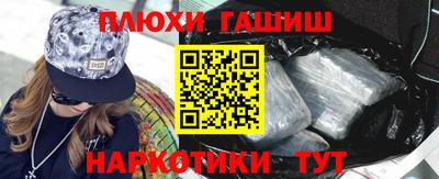 МДМА Ливны
