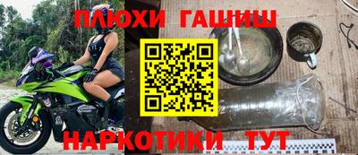 трава Лесосибирск