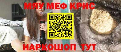 трава Лесосибирск