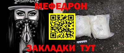МДМА Ливны