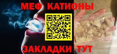 МДМА Ливны