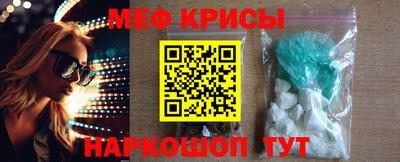 МДМА Ливны