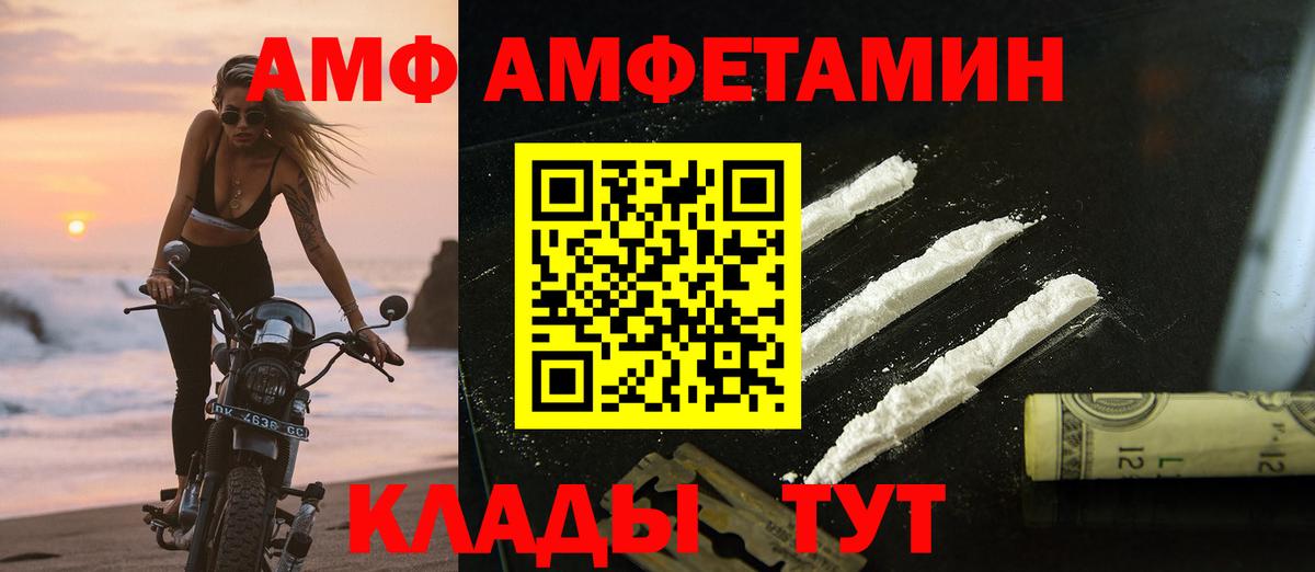 Егорьевск  Метамфетамин Декстрометамфетамин 99.9%  Вход с VPN 