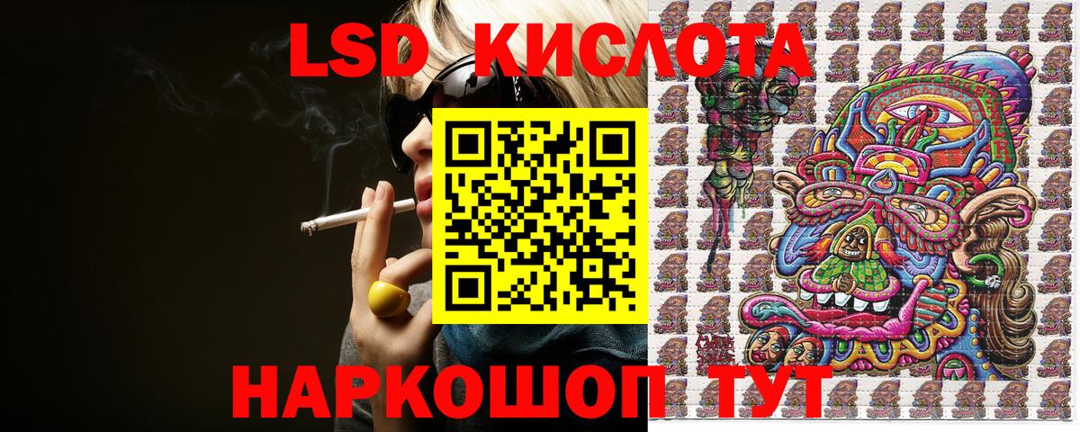 Наркотические марки 1500мкг  Вход с VPN  Егорьевск 