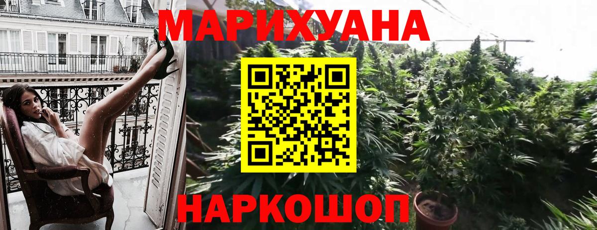 Шишки марихуана VHQ  Конопля план  Вход с VPN  Бошки Шишки OG Kush  Егорьевск 